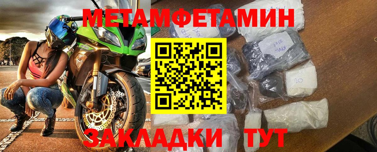 Amphetamine 97%  Вход с VPN  Амфетамин  Сегежа  АМФ 