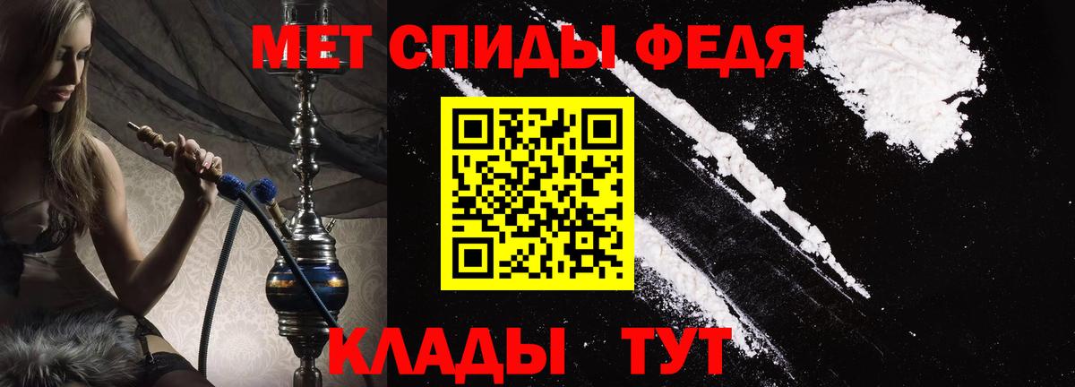 АМФЕТАМИН 97% Сегежа