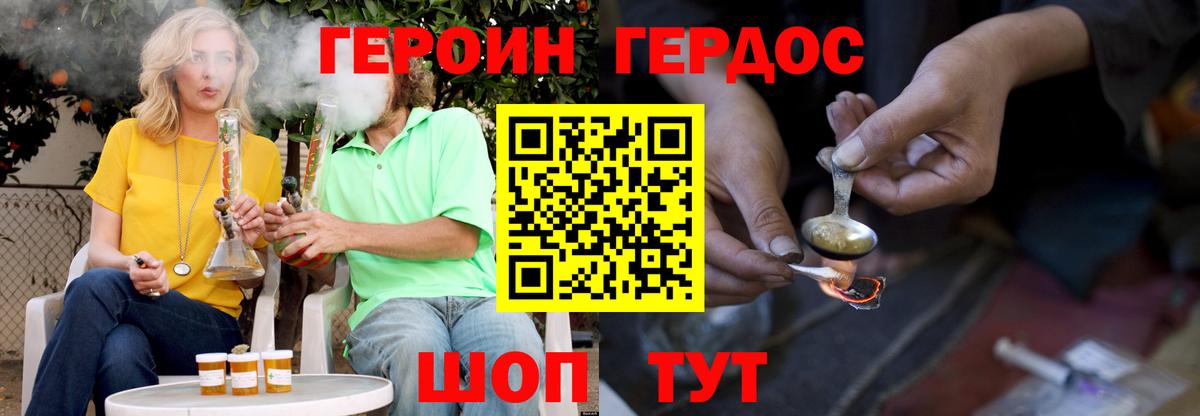 Сегежа  Героин VHQ  Вход с VPN 