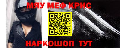 спайс Нягань