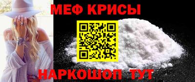 спайс Нягань