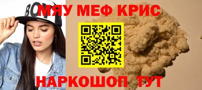 спайс Нягань