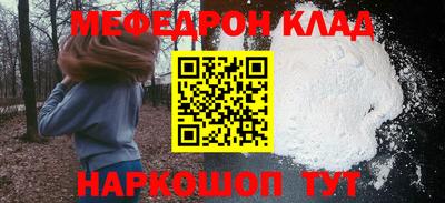 спайс Нягань