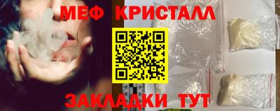 спайс Нягань