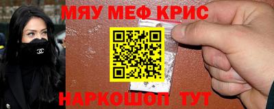 МДМА Обь