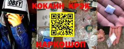 спайс Нягань