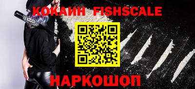 гашик Обнинск