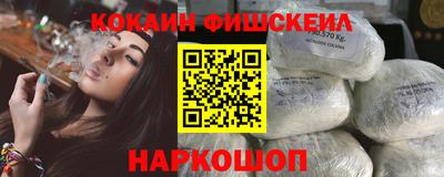 гашик Обнинск