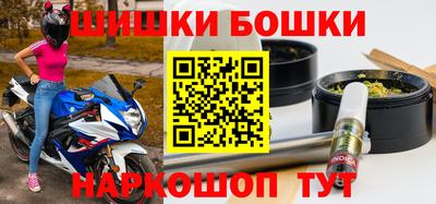 гашик Обнинск