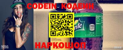 гашик Обнинск