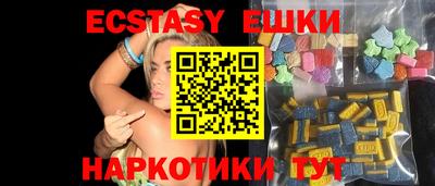 спайс Нягань