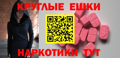 мяу мяу мука Партизанск