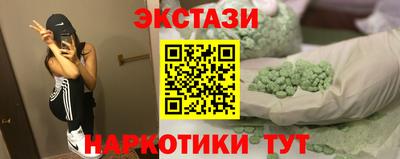 МДМА Обь