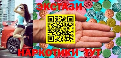 гашик Обнинск