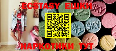MDMA Premium VHQ Пенза