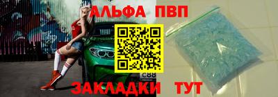 гашик Обнинск