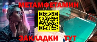МДМА Обь