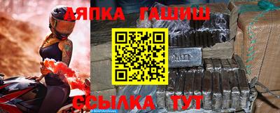 спайс Нягань