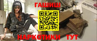 спайс Нягань