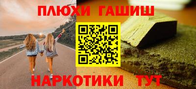 спайс Нягань