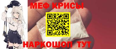 МДМА Обь