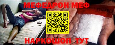 гашик Обнинск