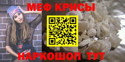 гашик Обнинск