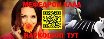 гашик Обнинск