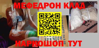 гашик Обнинск