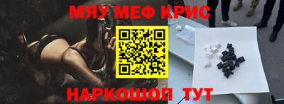 МДМА Обь