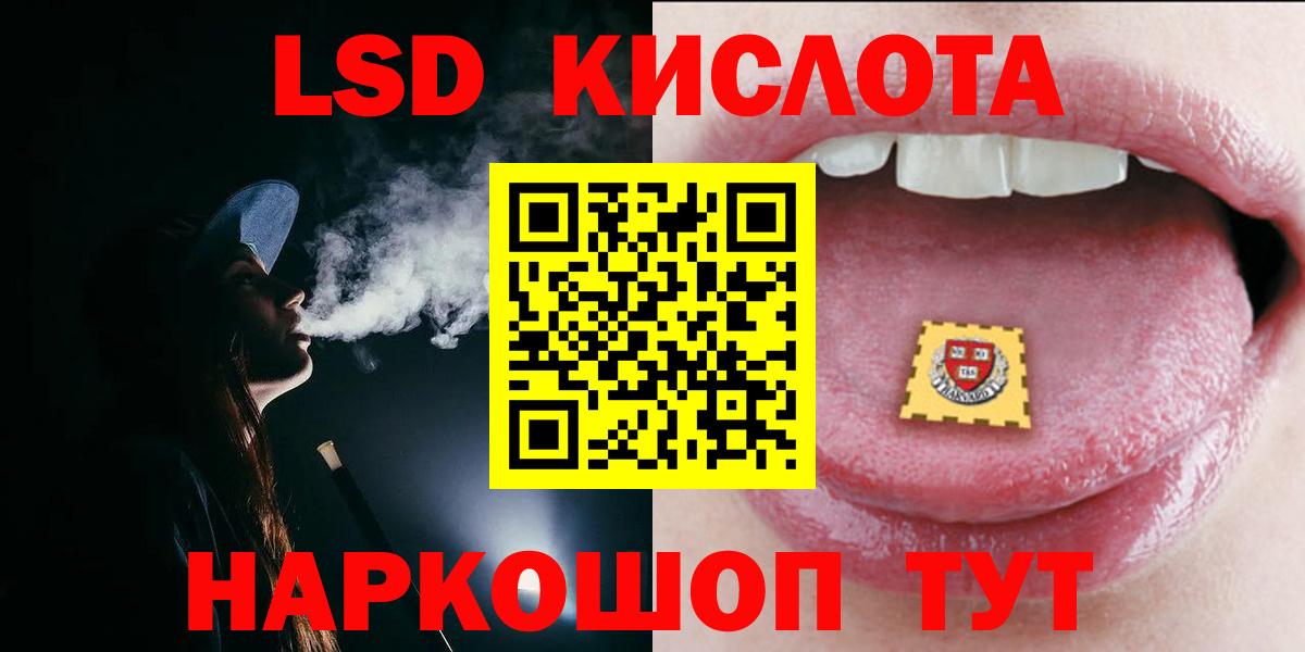 Лсд 25 экстази  гидра маркетплейс  ЛСД экстази ecstasy  Сегежа  LSD-25 экстази ecstasy  Вход с VPN 