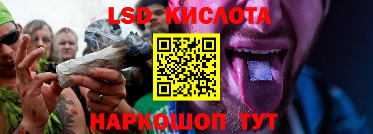 Лсд 25 экстази кислота Сегежа