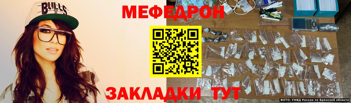 Меф мяу мяу мука Сегежа