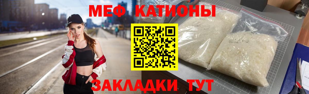Сегежа  МЯУ-МЯУ  Вход с VPN  Мефедрон VHQ  МЕФ мяу мяу 