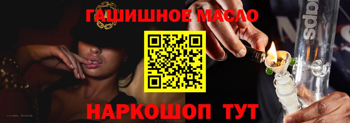 ТГК вейп с тгк  Вход с VPN  Сегежа 