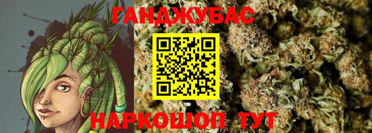 Шишки марихуана индика Сегежа