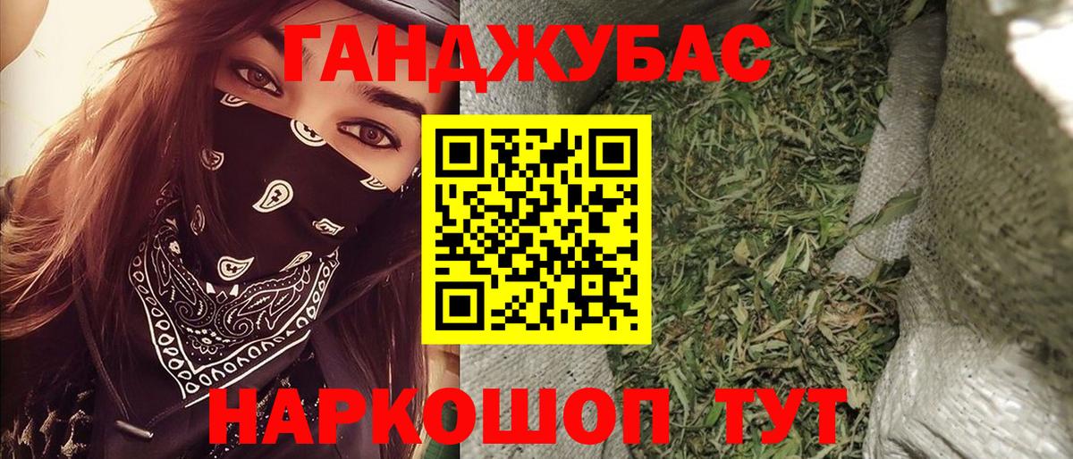Бошки Шишки MAZAR  Бошки Шишки Amnesia  Бошки марихуана сатива  Сегежа  Вход с VPN 